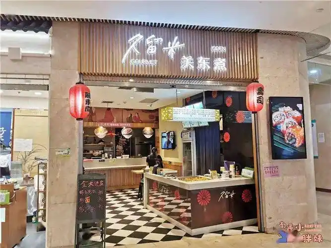 关东煮探店天气愈凉只想融化在咕嘟咕嘟的关东煮里