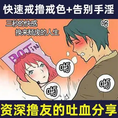 男性晚上为什么会遗精