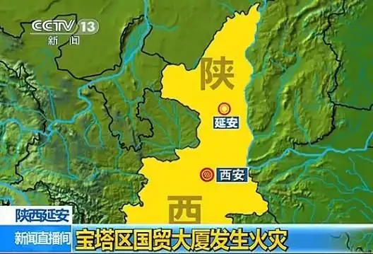 延安国贸大厦火灾得控制 16人因co轻度中毒