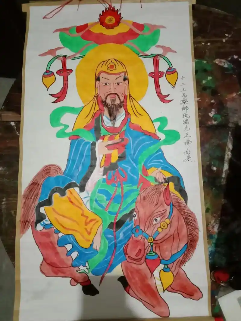 好不不 二北光 师统腾光王帝如来 受务全秘安坚学 手工画像  - 抖音