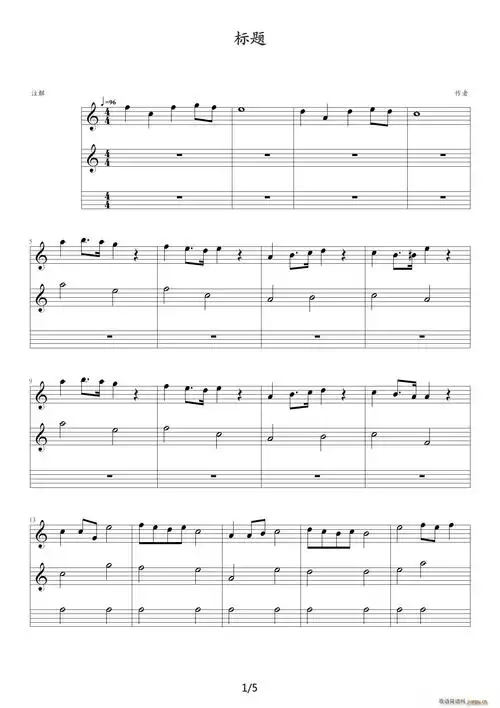 觉醒c调 歌谱简谱网