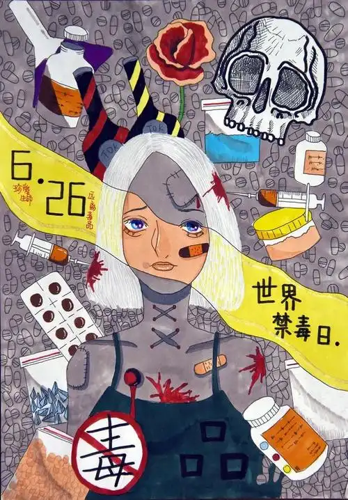 投票开启快来pick你心目中的最佳禁毒宣传画吧