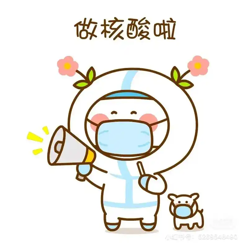 抗击疫情绘画 #赶走病毒 #全民防疫 突然间觉得平平安安就 - 抖音