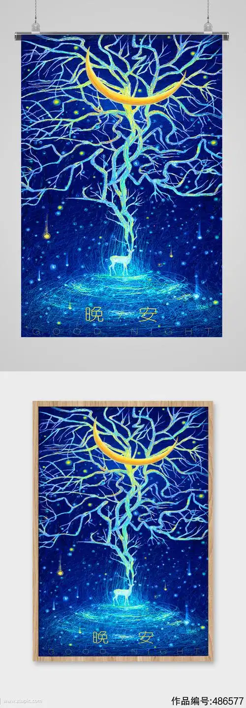 梦幻蓝色麋鹿精灵插画