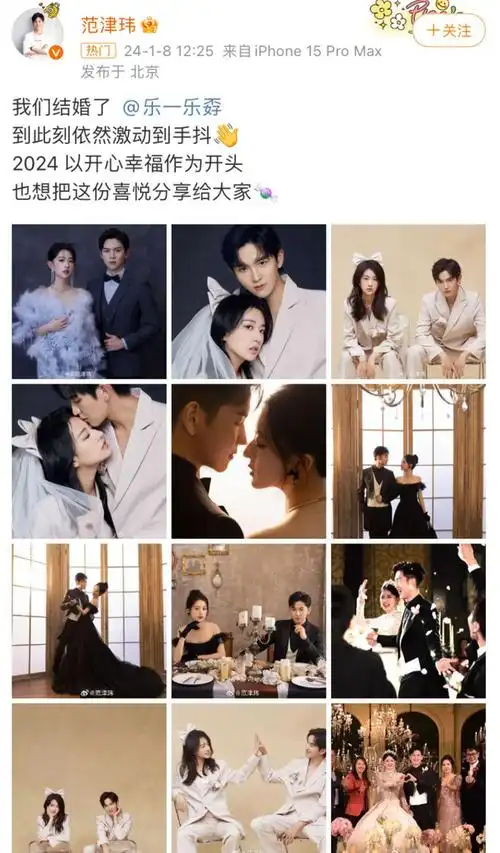 为其送上祝福,比如张颂文老师,杨洋,周一围,黄轩,高瀚宇,魏哲鸣,金瀚