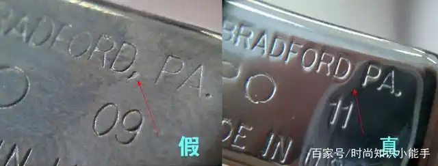 怎么辨别zippo打火机真假?注意这些小细节,真相都在这里面