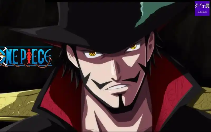 海贼王专题#39:最强剑豪鹰眼