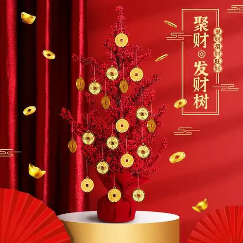 乔迁之喜新居装饰摇钱树礼品摆件桌面电视柜装扮用品小发财树招财
