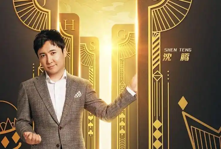 原创《王牌对王牌》:延续第四季阵容,期待第五季欢乐_感情_嘉宾_沈腾