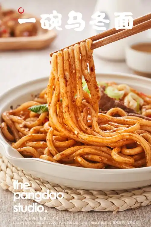 电商美食摄影 | 日式乌冬面 × pangdao | 郑州美食摄影