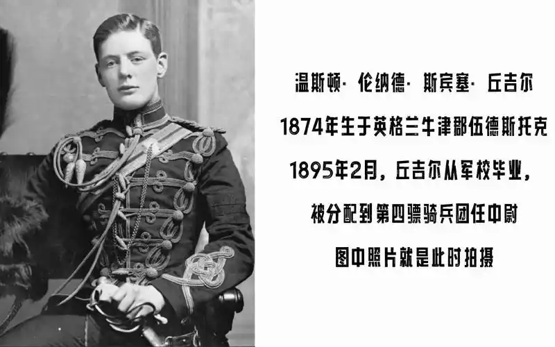 盘点二战中的那些男神帅哥第二期