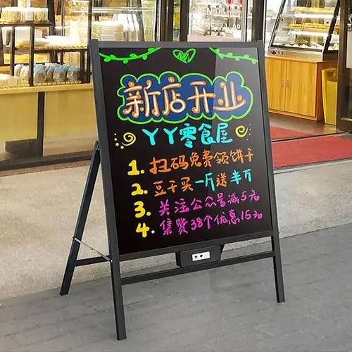 室外灯箱广告牌商铺门头门口立地摆地摊餐饮纹绣广告牌