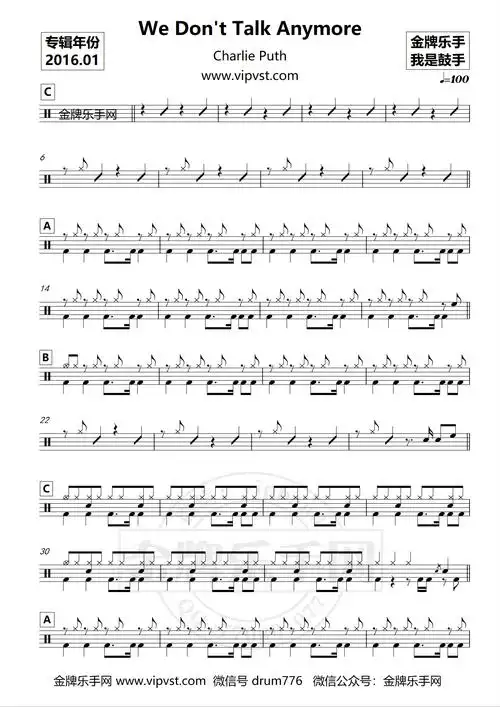 0098.charlie puth - we dont talk anymore 鼓谱_0001.png