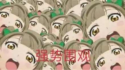 要不要做我女朋友(印尼小胖 tatan)_不要_印尼_女朋友_小胖_tatan表情