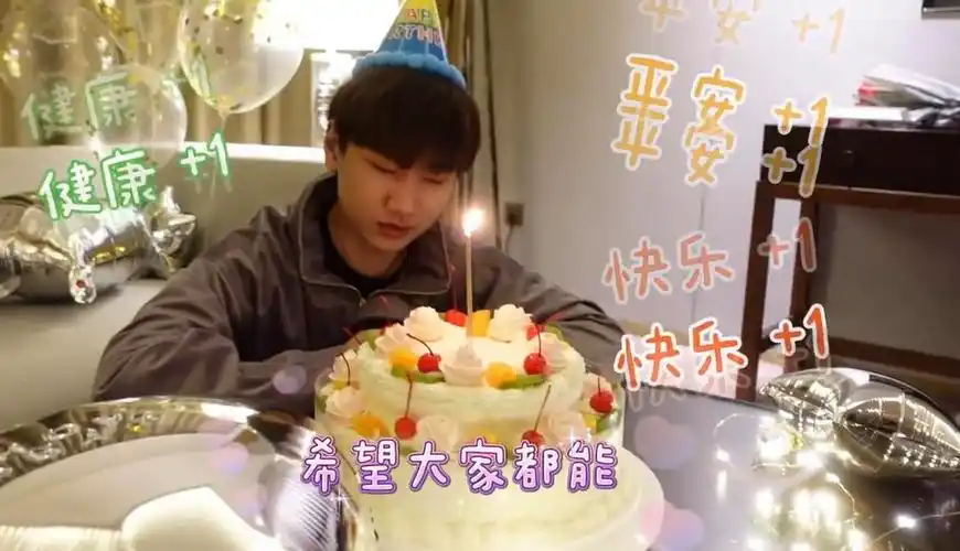 汪苏泷生日沉浸式骑行vlog工作室还发了后续