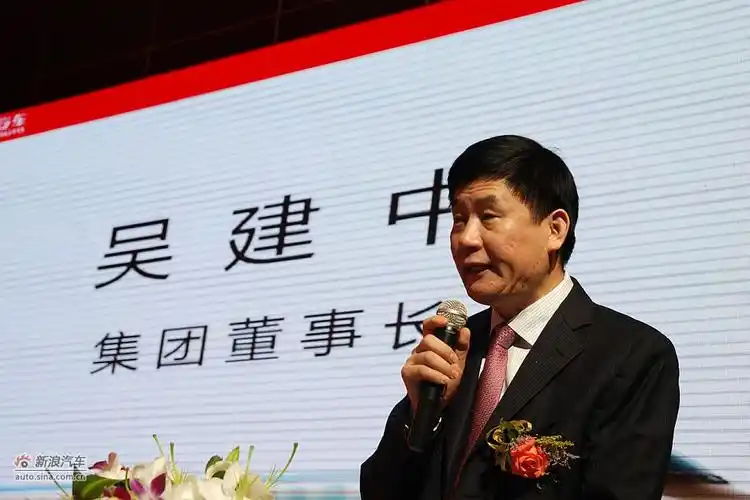 图片说明:众泰集团董事长吴建中致词