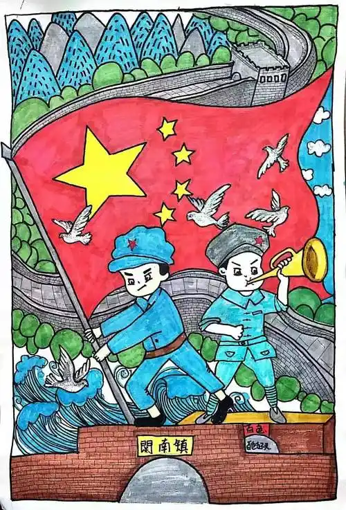 我最喜爱的红色画卷作品优秀绘画作品展小学组