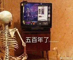 阴阳师表情包大赏!承包你今日的快落