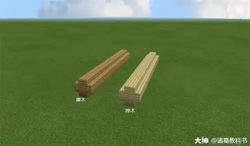教你怎么做我的世界山野伙食木屋