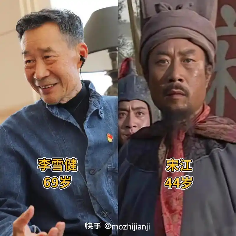 水浒传98版老版演员今昔对比 - 抖音