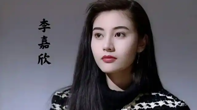 【李嘉欣】颜值巅峰时期影像,石破天惊,被称全港富太的公敌!