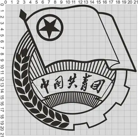 茂名共青团-【规定】中国共产主义青年团团旗,团徽,团歌制作使用管理