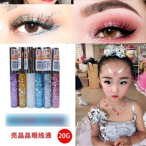 共143 件儿童舞蹈妆眼影相关商品