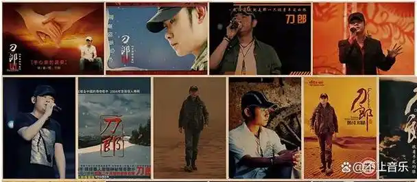 导语:刀郎的歌曲中,有一首让人难以忘怀的作品,《2002年的第一场雪》.