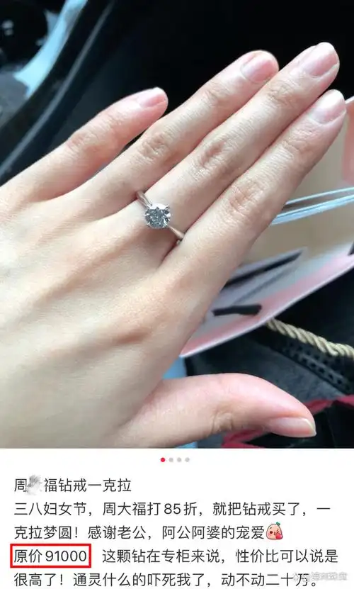 8万的预算很宽裕了,但是能购买到怎样的1克拉钻戒,还是要分具体情况