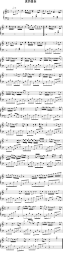 真的爱你(钢琴)下载简谱下载五线谱下载曲谱网曲谱大全中国曲谱网