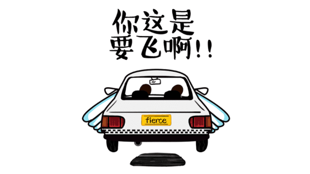 以案说法|十次事故九次快,还有一次特别快