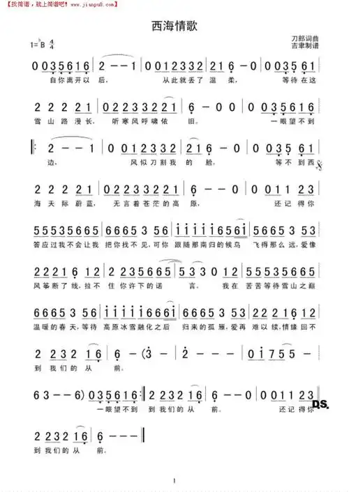 竹笛教学吧-百度贴吧--竹笛教学及演奏技法交流--竹笛教学及演奏技法