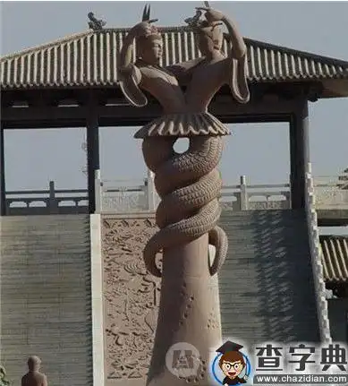 上古神话中女娲的老公是谁