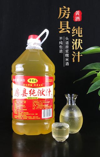 房县洑汁正宗黄酒特产糯米米酒甜酒酒酿养生传统黄酒