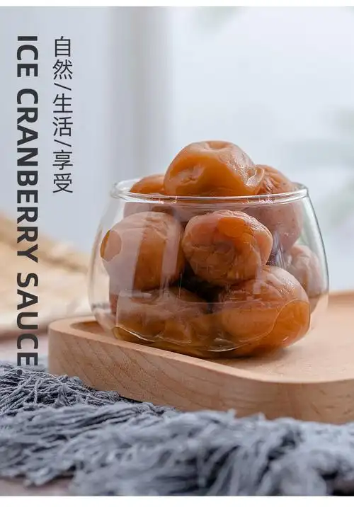 晨臻 冰花酸梅酱330g3瓶冰梅酱梅子酱潮汕烧鹅烤鸭叉烧蘸酱料果酱 蘸