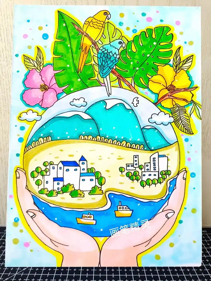 保护环境爱护地球主题类绘画  环保主题画.#图文伙伴计划 爱 - 抖音