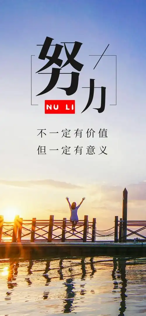 有温度的正能量早安图片带文字,阳光早上好语句-搞笑大小王