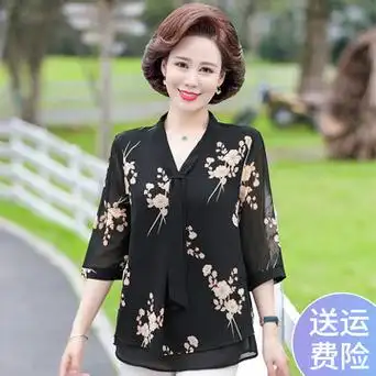 妈妈夏装短袖t恤洋气上衣2024新款中老年女装阔太太雪纺小衫40岁