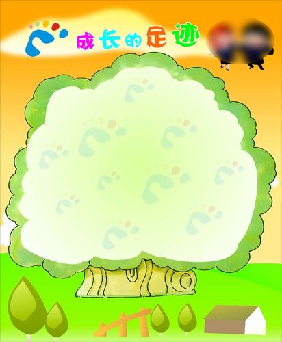 658海报印制展板素材408学校幼儿园成长的足迹小脚丫朋友树