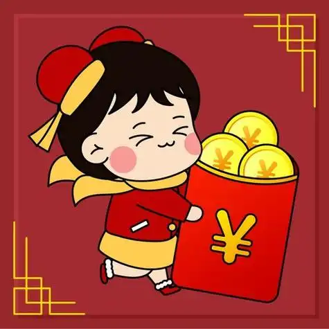 带财运的图片运气好