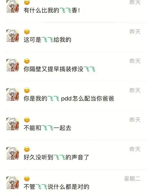 平平无奇普普通通但是每天可以夸我八百遍[doge][doge][doge]上班对着