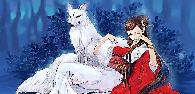 民间故事;娶狐仙做老婆