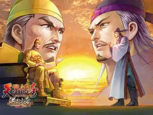 天子传奇洪武大帝