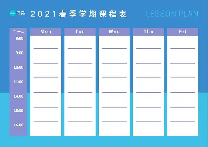 掌握这3条排版方法,让你的表格设计清晰又美观,再也不用黑白格