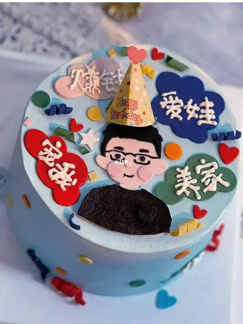 6寸男士老公蛋糕