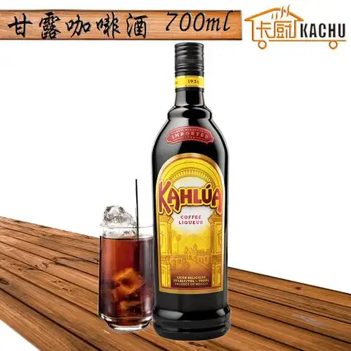 甘露咖啡甜力娇酒700ml 原装进口洋酒