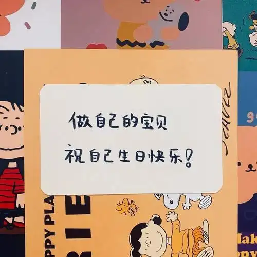 2022自己生日发朋友圈的经典句子 祝福自己生日唯美句子-生活时尚