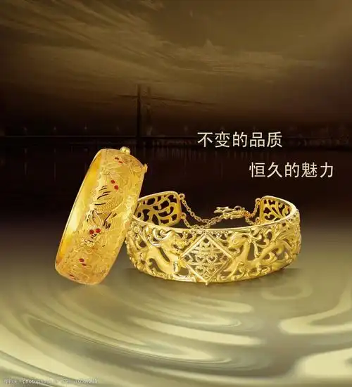 黄金首饰广告图片