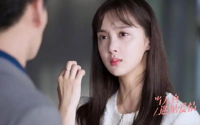 当天真遇见爱情