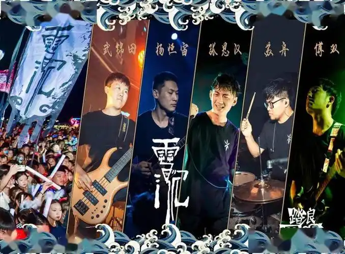 雪沉乐队于2015年7月在山西太原成立,名字的来源是想表达,雪是轻盈的